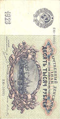 Купюра